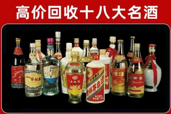 龙湖回收铁盖茅台酒